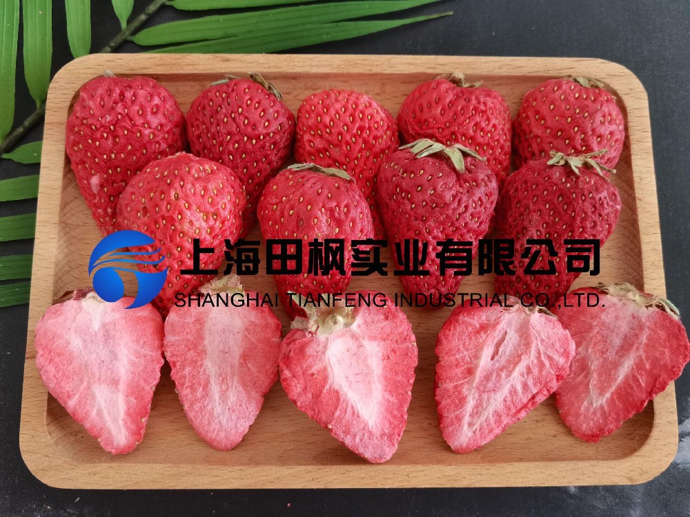 草莓凍干：果蔬凍干機應(yīng)用于水果凍干