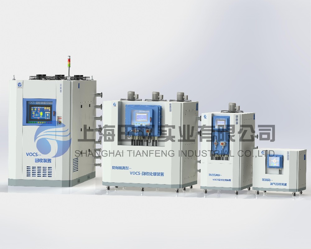 VOCs油氣回收處理裝置、vocs廢氣收集處理系統(tǒng)/設(shè)備/裝置