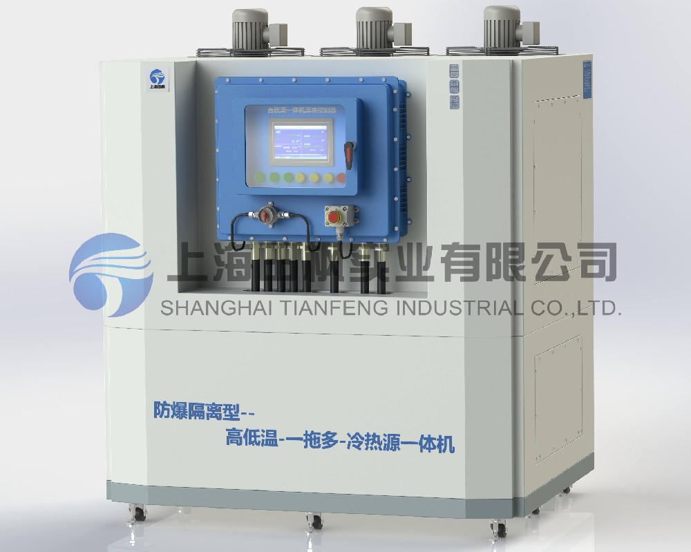 制冷加熱一體機(jī)、高低溫恒溫機(jī)