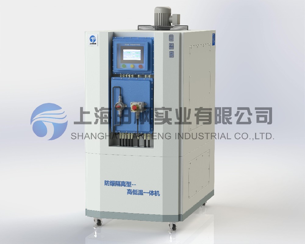 高低溫一體機(jī)組、高低溫一體機(jī)系統(tǒng)