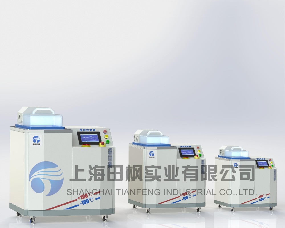 高低溫油、高溫循環(huán)油槽